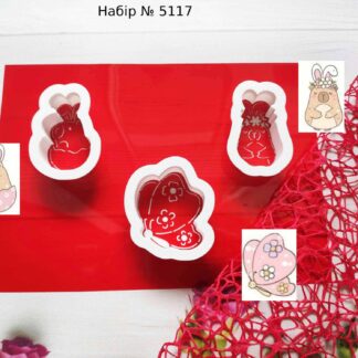 Набор капибары и бабочка