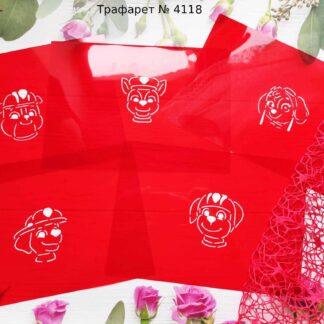 Трафареты персонажи мультфильма Щенячий патруль