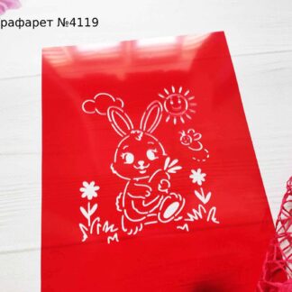 Трафарет кролик с морковкой 5