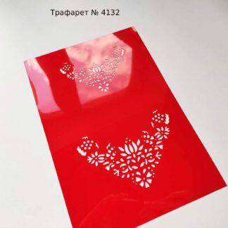 Трафарет узоры на сердце