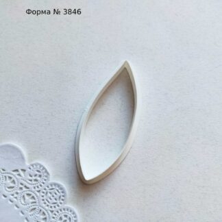 Форма листочек 14