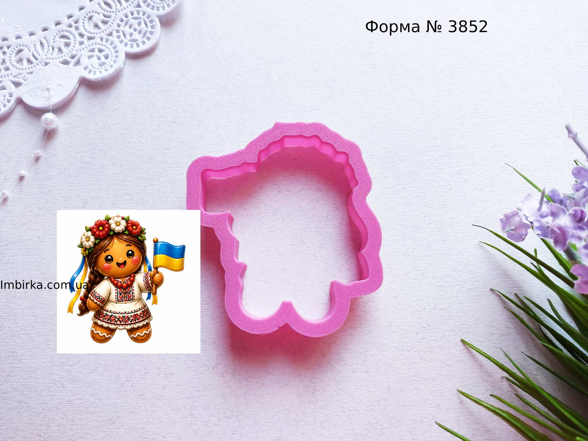 Форма пряник украиночка с флагом