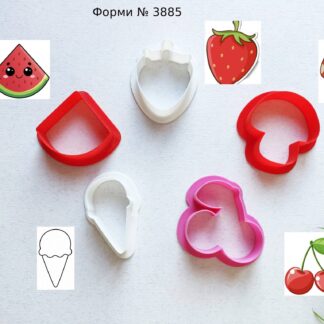 Формы арбуз клубника гриб мороженое и вишни