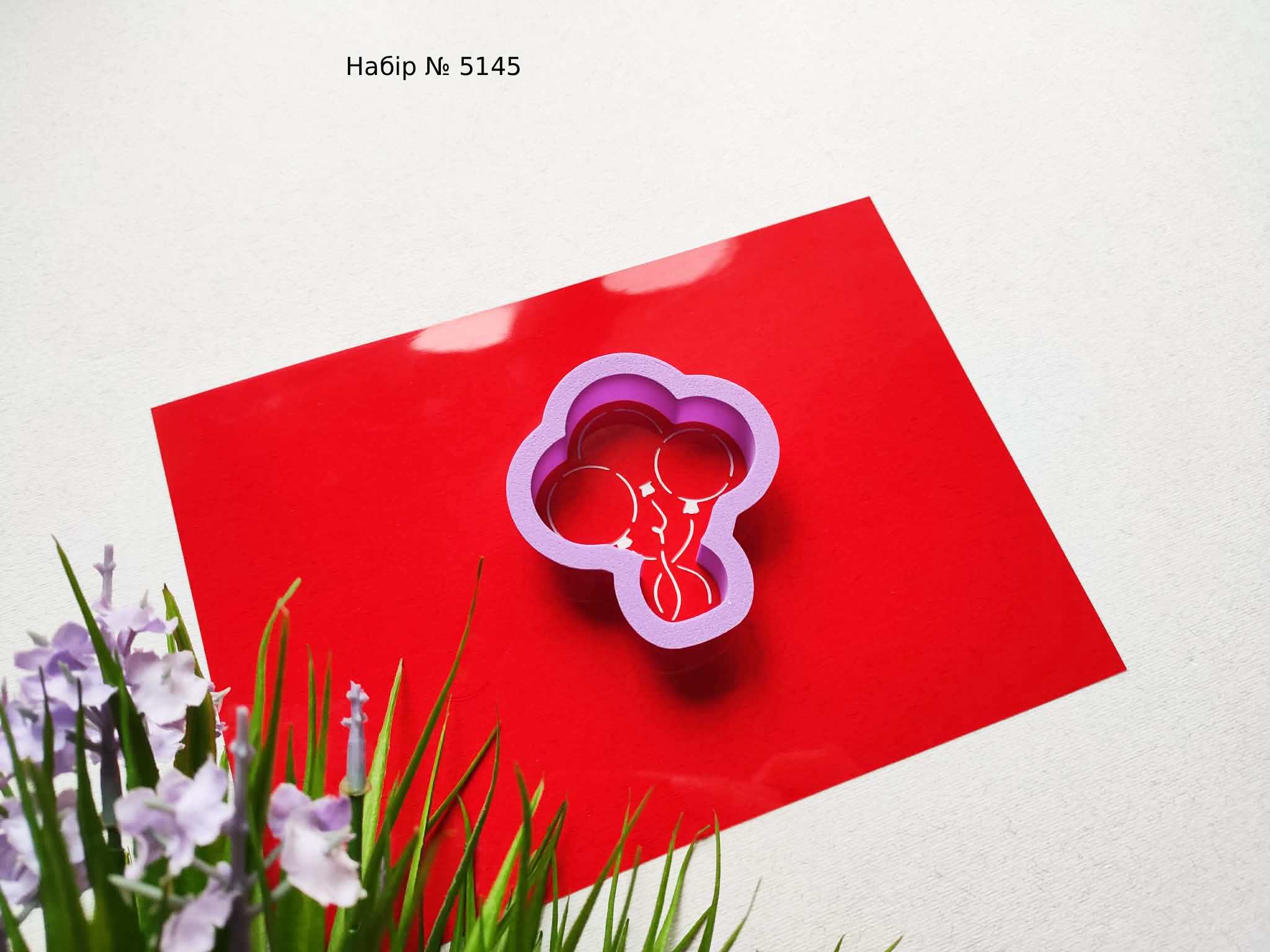 Набор воздушные шарики 3