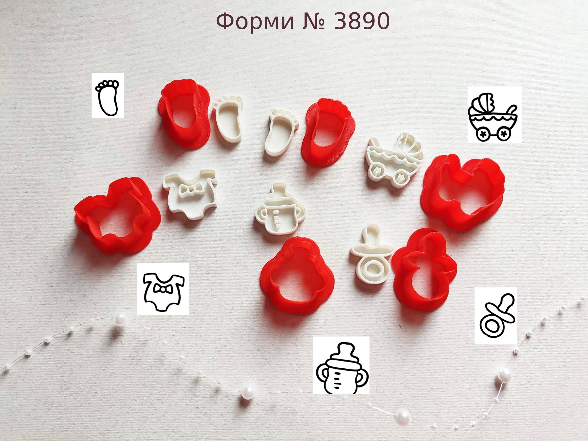 Формочки со штампом детские мини