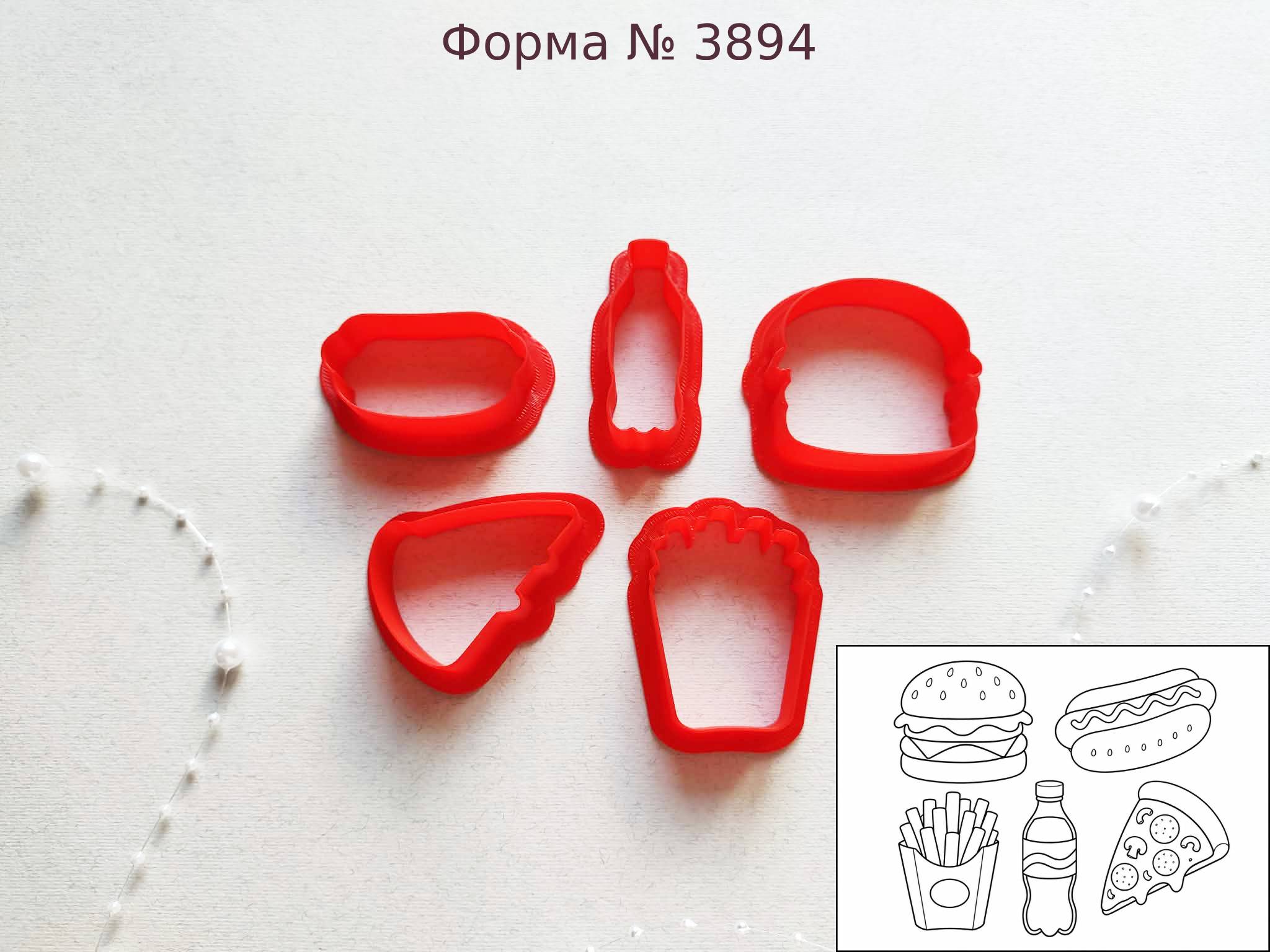 Формочки бургер пицца кола картошка фри и хот-дог