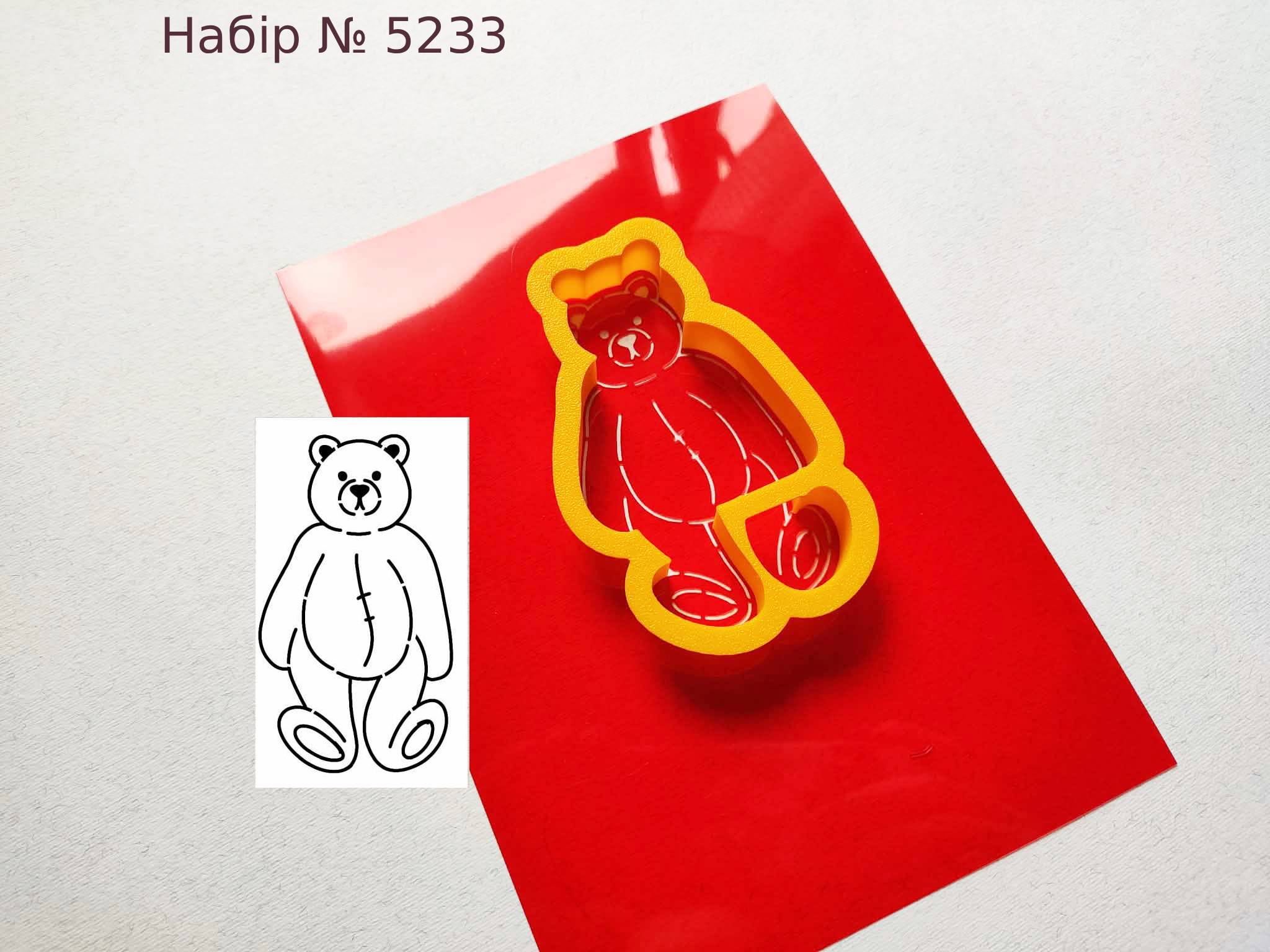 Формочка с трафаретом мишка
