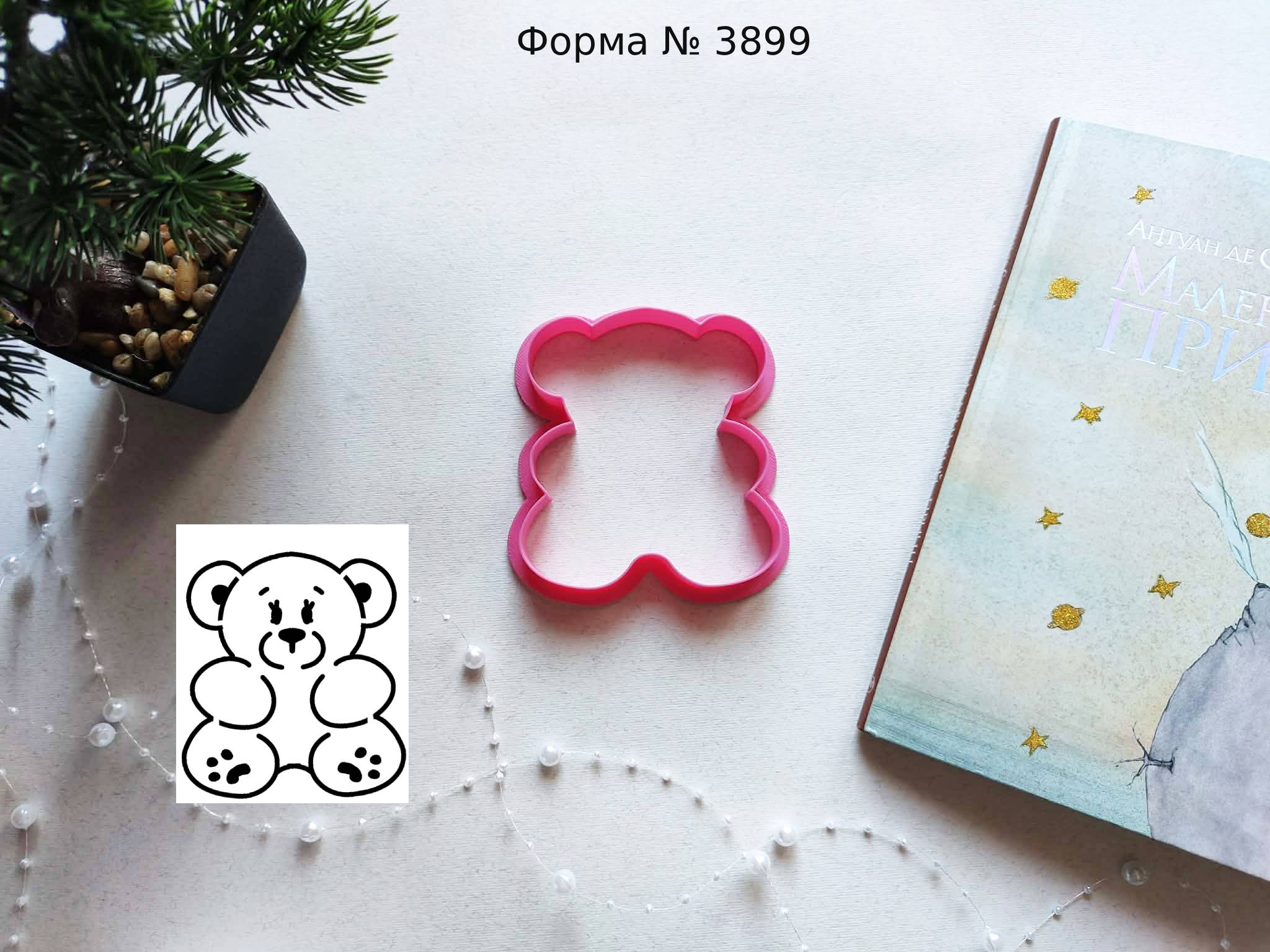 Формочка ведмедик