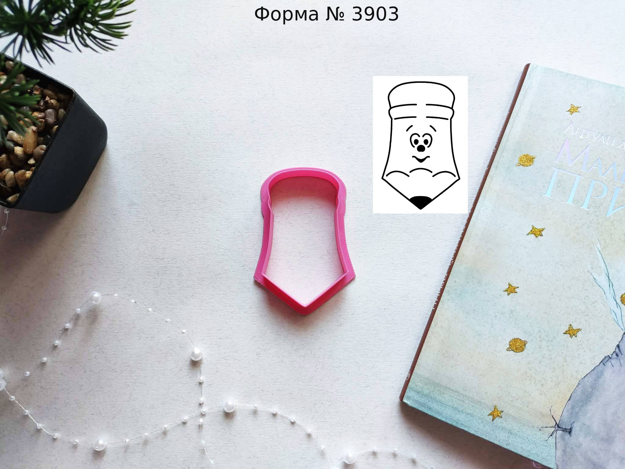 Формочка олівець 7