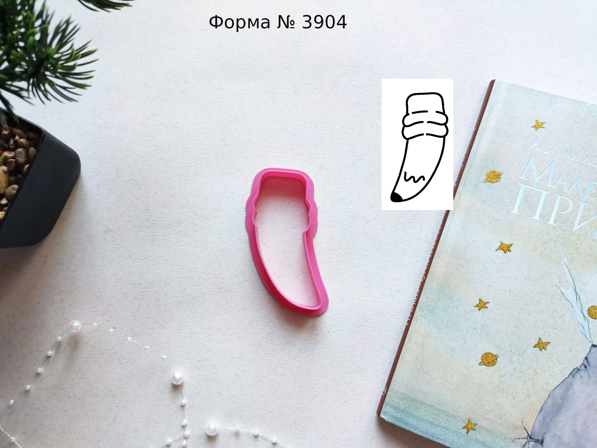 Формочка олівець 8