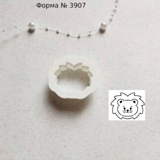 Формочка лев 2