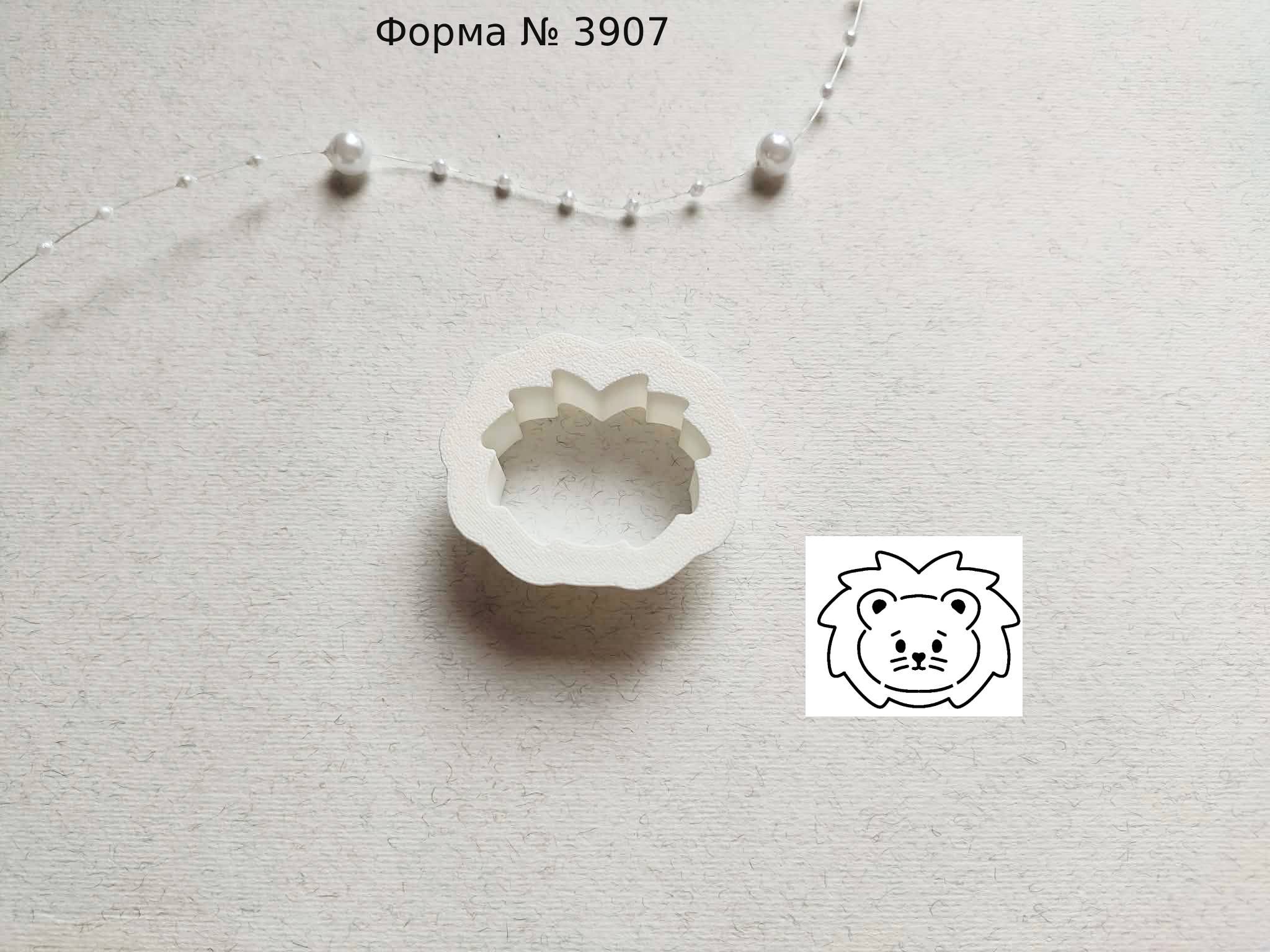 Формочка лев 2