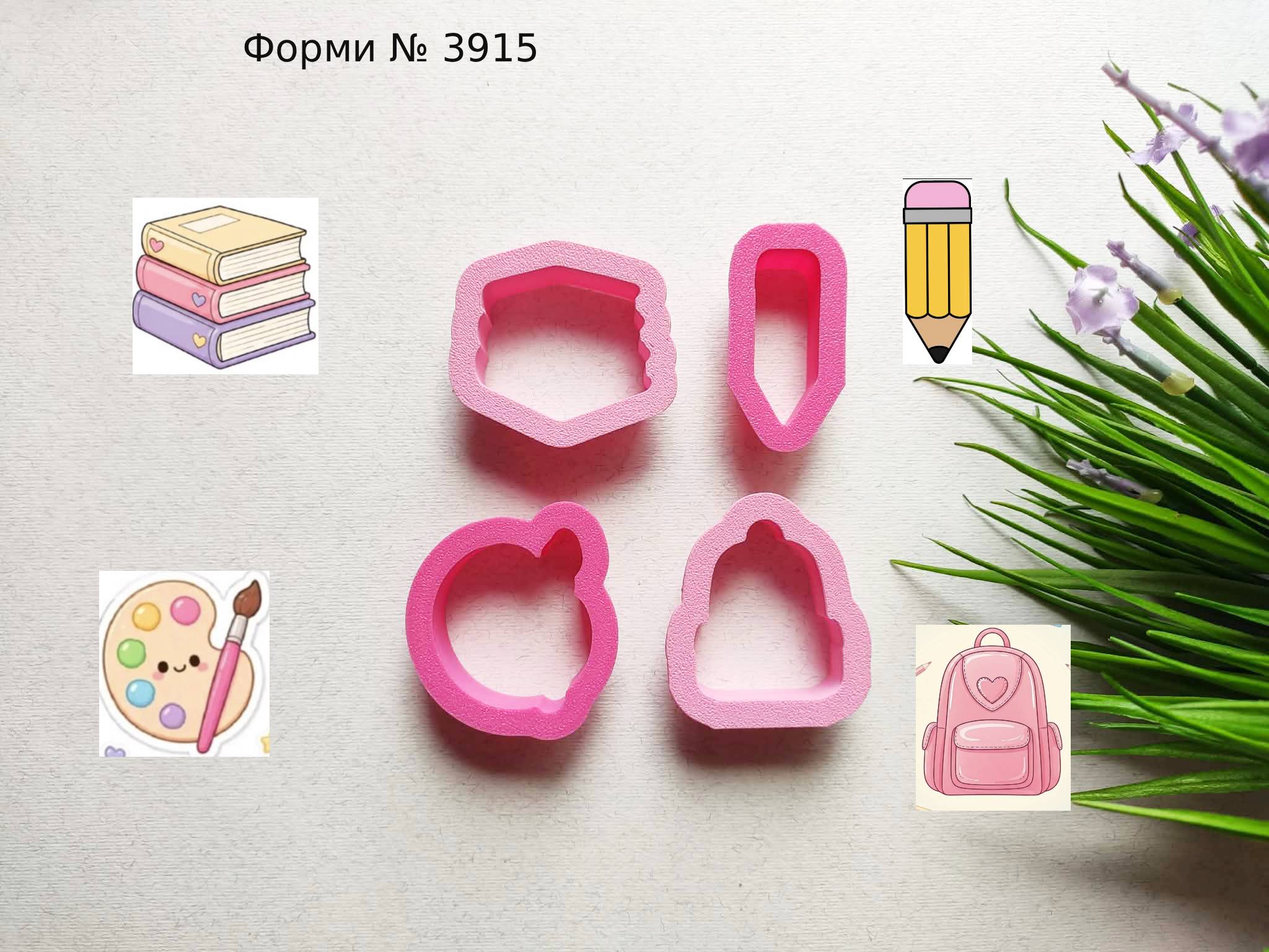 Форми книги олівець палітра і портфель