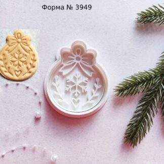 Формочка зі штампом ялинкова куля 2