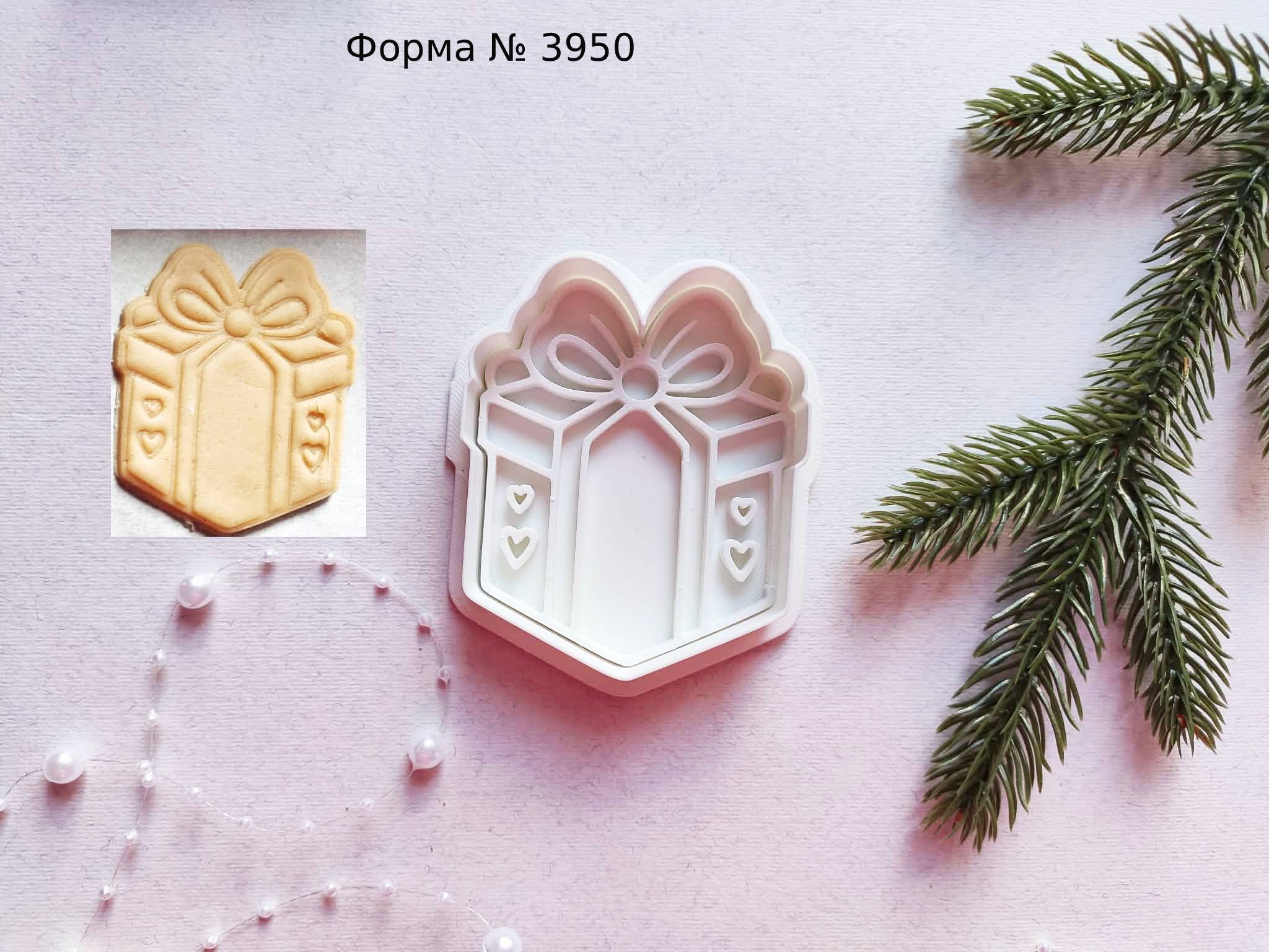 Формочка зі штампом подарунок 2