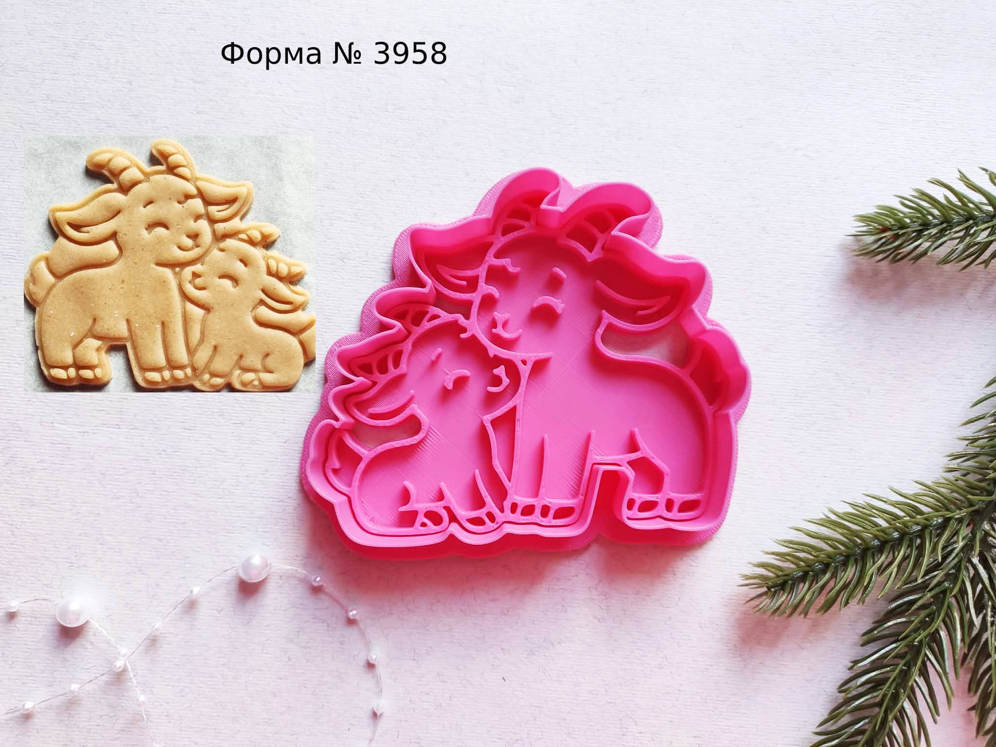 Формочка зі штампом коза та козеня
