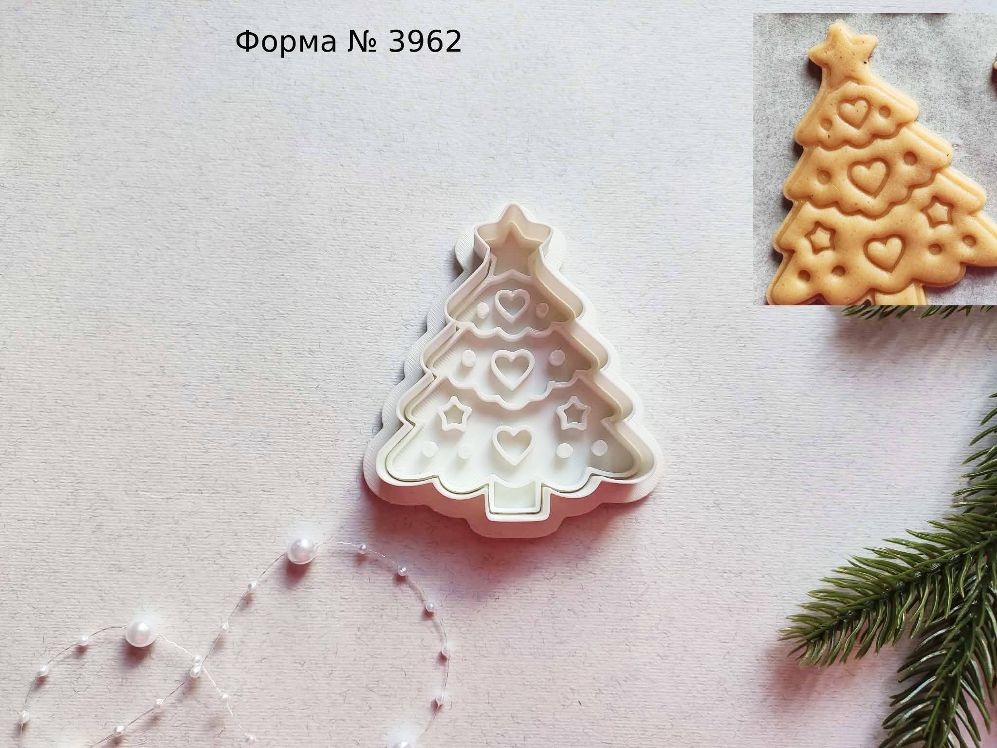 Формочка зі штампом ялинка 4