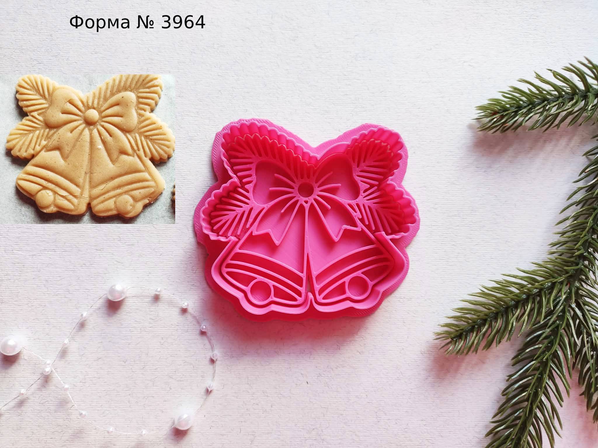 Формочка зі штампом дзвіночки