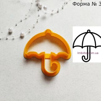 Формочка парасолька 2