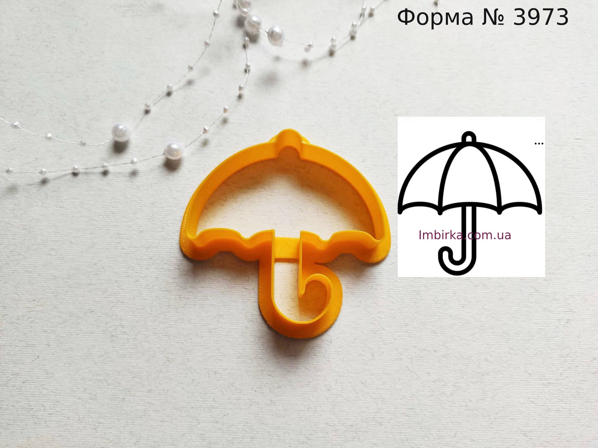 Формочка парасолька 2