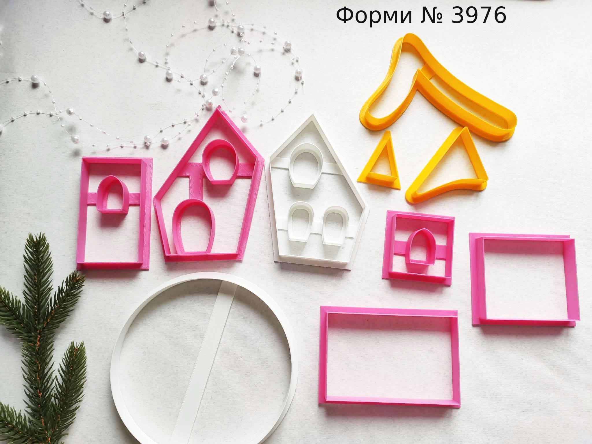 Формочка будинок 23