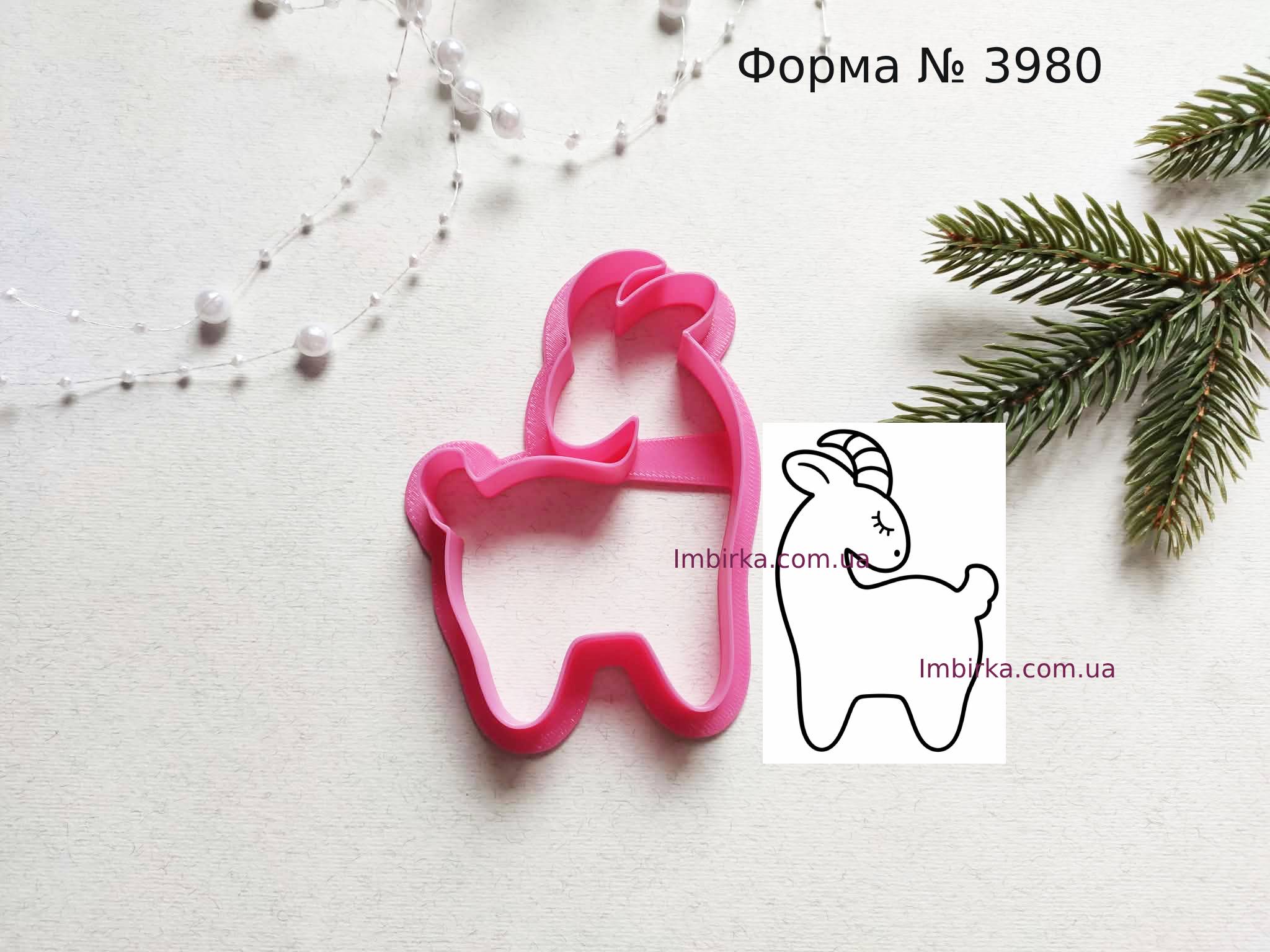 Формочка кізочка