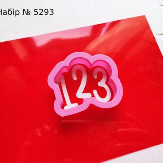 Формочка з трафаретом 123