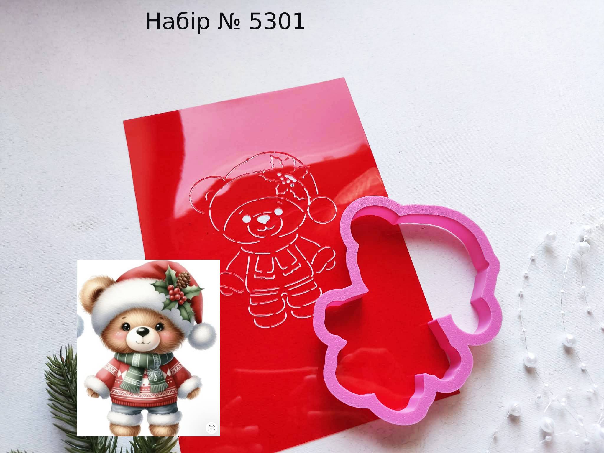 Формочка з трафаретом ведмедик в шапочці