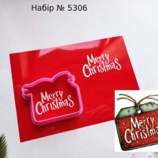 Формочка з трафаретом табличка з Merry Christmas