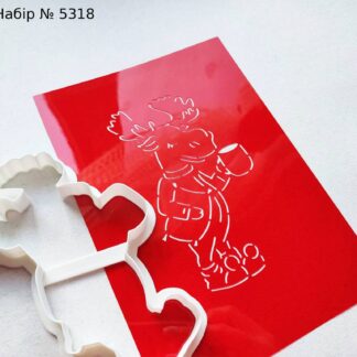 Формочка з трафаретом лось з чашкою